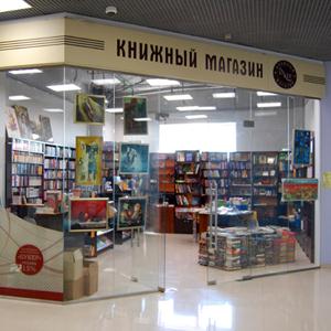 Книжные магазины Хотынца