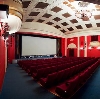 Кинотеатры в Хотынце