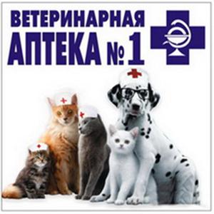 Ветеринарные аптеки Хотынца